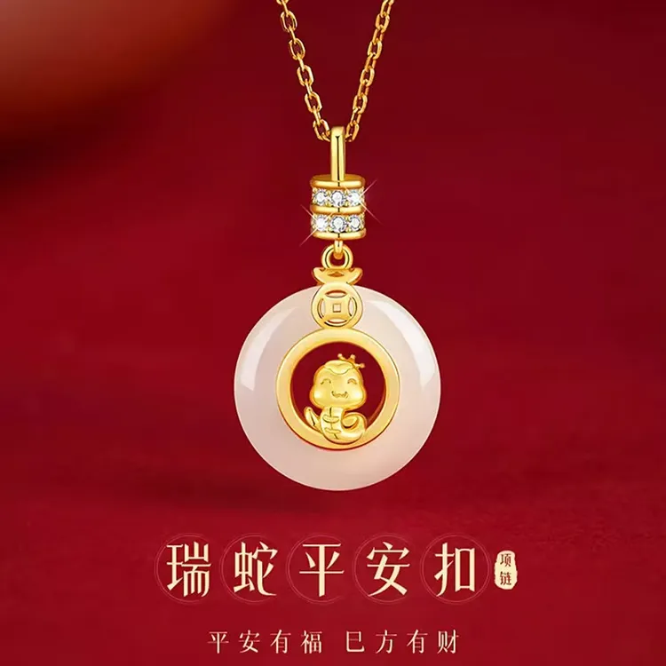 铜合金项链 新中式本命蛇年项链瑞蛇平安扣项链平安顺遂蛇年吉祥