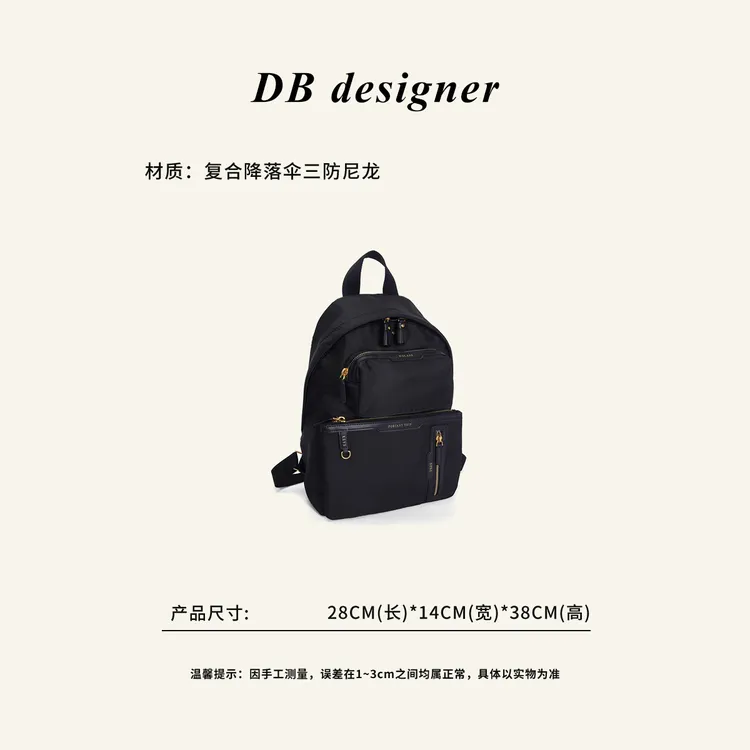 日单英国AY家贵价系列降落伞面料高质感城市双肩包8817