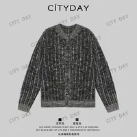 CityDay【楠哥】精纺羊毛混纺撞色条纹无领开衫外套男 001