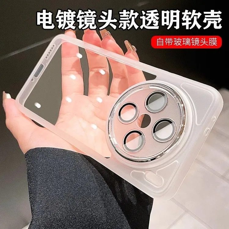 适用vivoX300手机壳全包自带镜头膜防摔半透明软壳vivoX200保护套