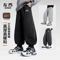 【香蕉裤】左西男童2025冬装新款加绒加厚运动裤蓬松保暖泡泡绒卫裤