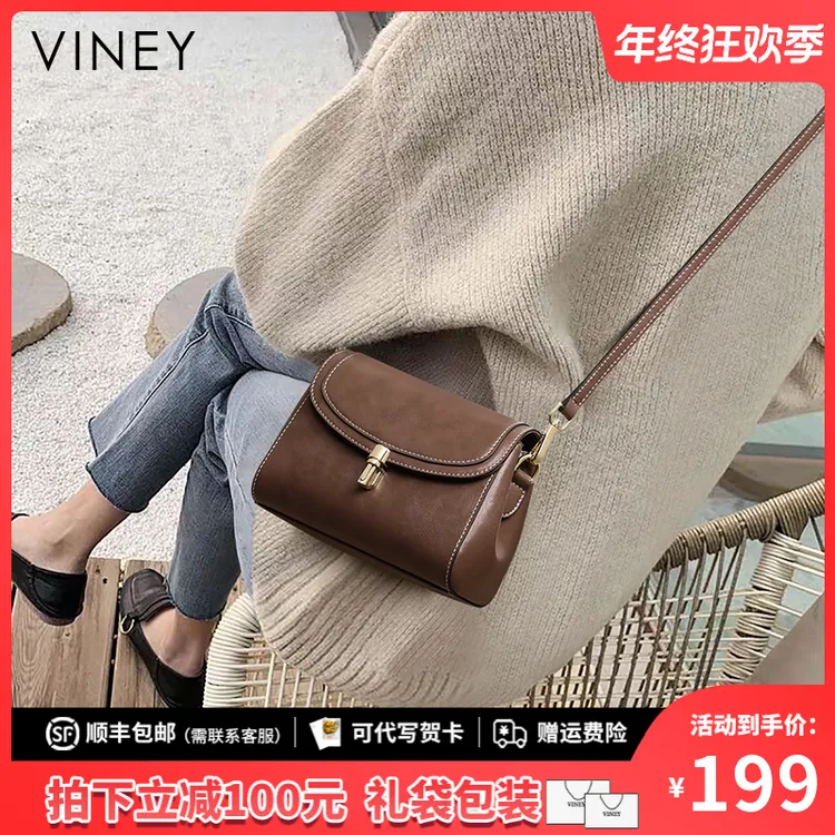 Viney真皮包包女复古风洋气时尚斜挎枕头包生日圣诞礼物送女生