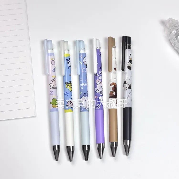 百乐PILOT吉伊卡哇 鲨鱼猫 拓麻歌子限定juice up中性笔0.4mm可爱