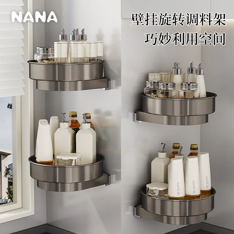 厨房旋转调料架壁挂式调味品储物架墙上转角油盐酱醋收纳架子