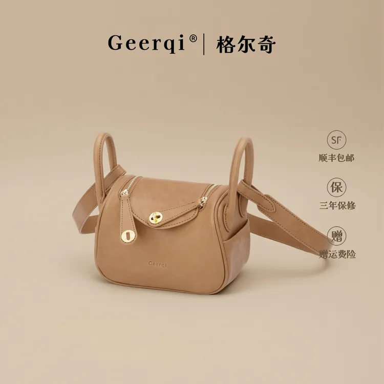 格尔奇2025包【达令包】植鞣皮老钱风小方包明星款医生包