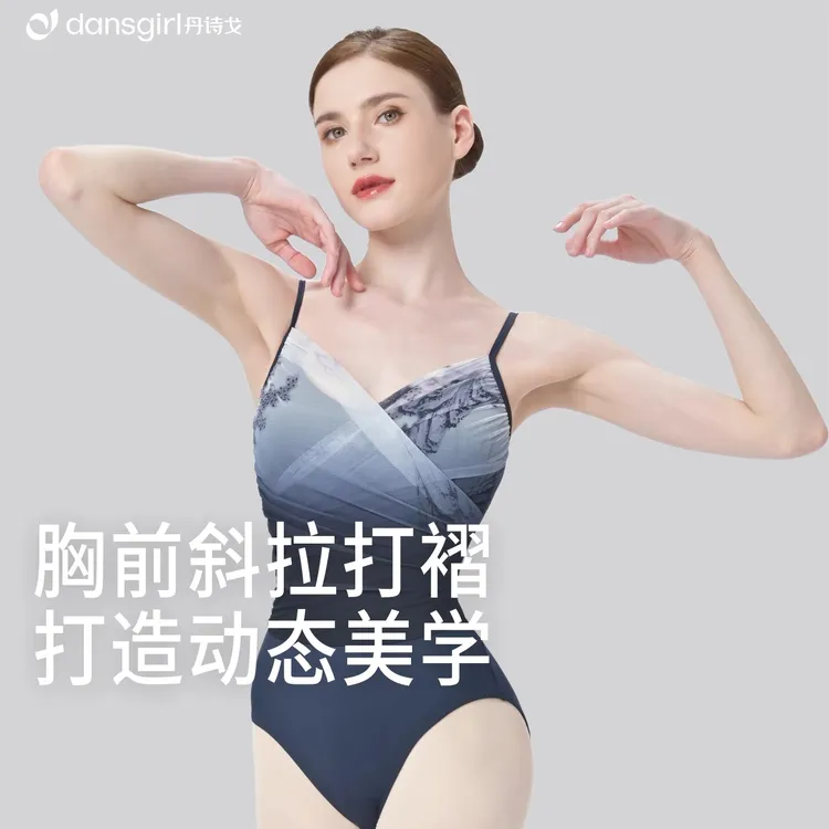 丹诗戈新款国风芭蕾舞形体服体操服空中瑜伽艺考练功服连体服女士