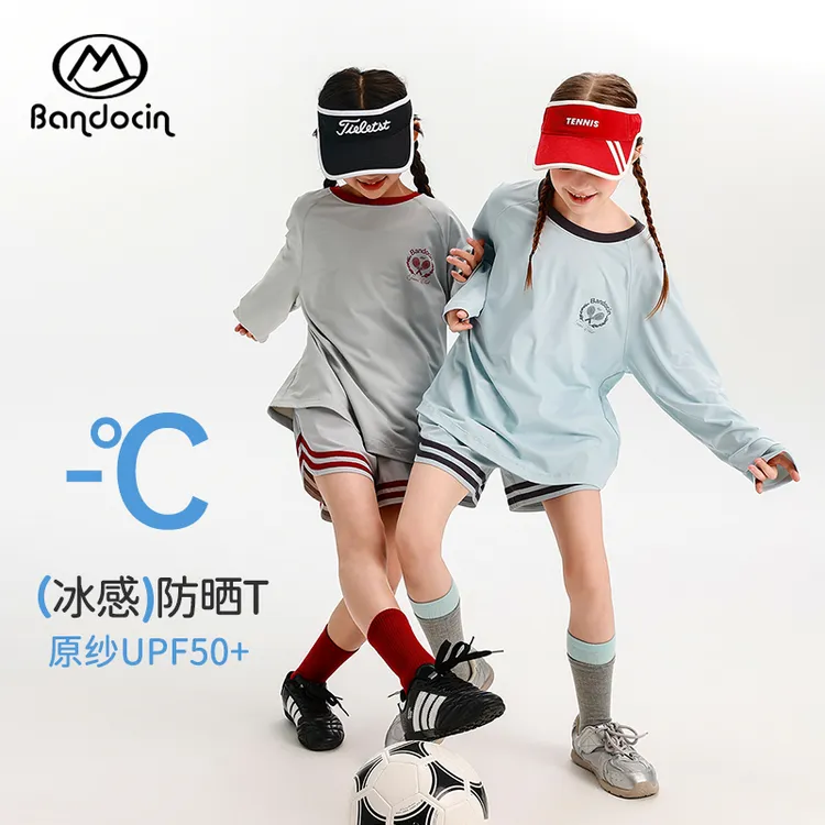 BANDOCIN/半度闲【UPF50+】女童夏季轻薄弹力冰感运动原纱防晒T恤