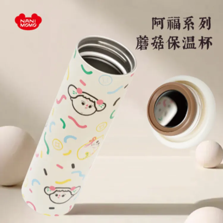 阿福蘑菇杯保温杯随行杯白色320ml时尚百搭大容量热饮杯NANIMOMO