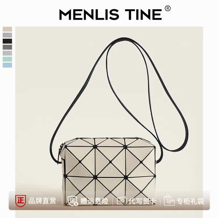 丘比特mini小方盒2025新款潮百搭外出小挎包三宅同款几何菱格包包