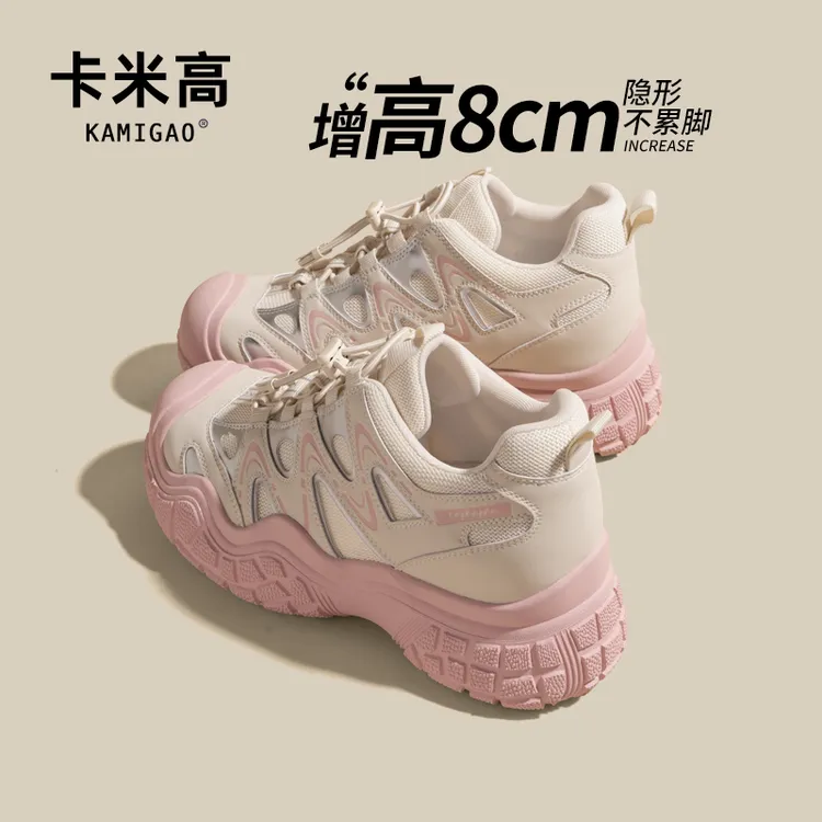 8cm内增高老爹鞋2025春季新款丑萌防滑运动休闲登山鞋KM-L093-53