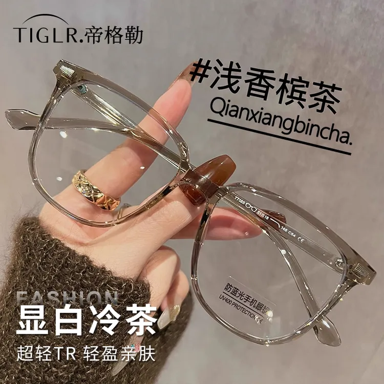 帝格勒超轻冷茶色眼镜女近视可配有度数素颜神器大框防蓝光眼睛架