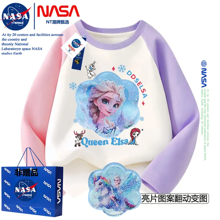 NASA艾莎公主衣服女童纯棉长袖t恤春秋季内搭打底衫亮片变色上衣