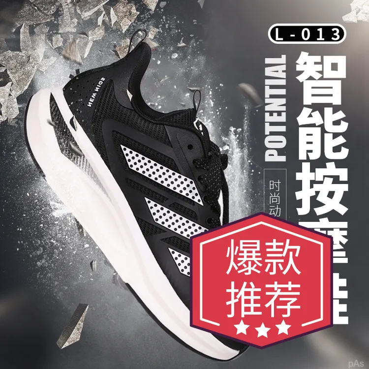 轻便跑步鞋回弹软底夏季按摩鞋透气休闲男女舒适时尚百搭开车鞋