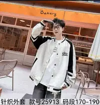 5913灰色青少年时尚潮流棒球服