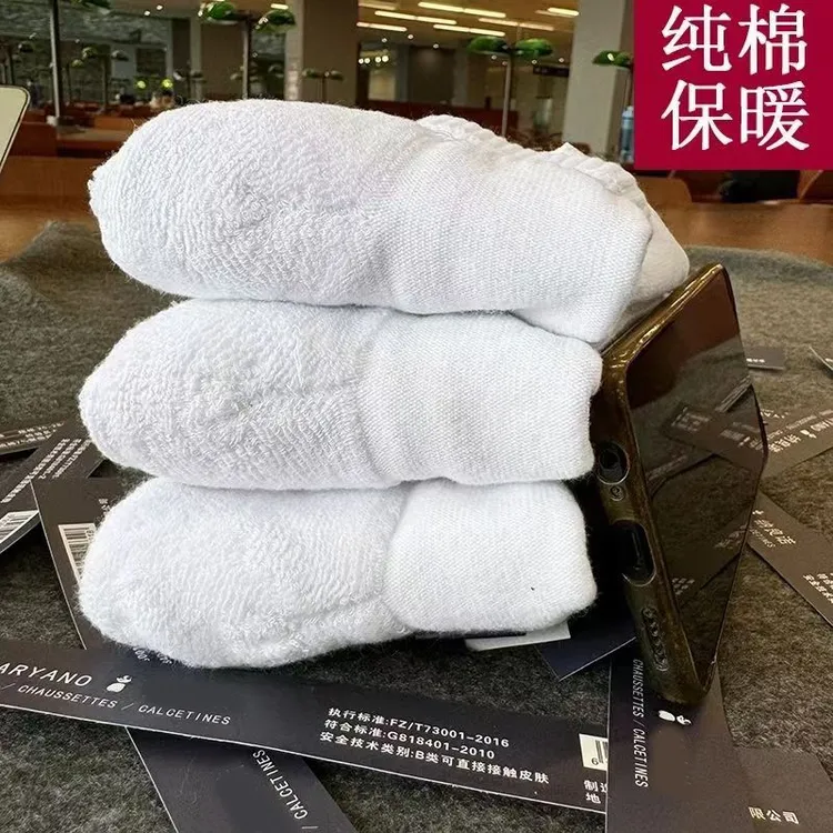 100%纯棉加厚毛巾底秋冬款运动袜保暖袜子男女同款长筒防臭抗起球