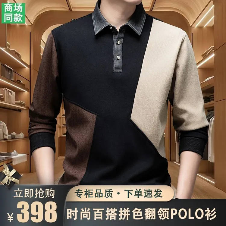 【专柜正品】2025秋季新款英伦轻奢男士拼色翻领POLO衫时尚百搭卫衣