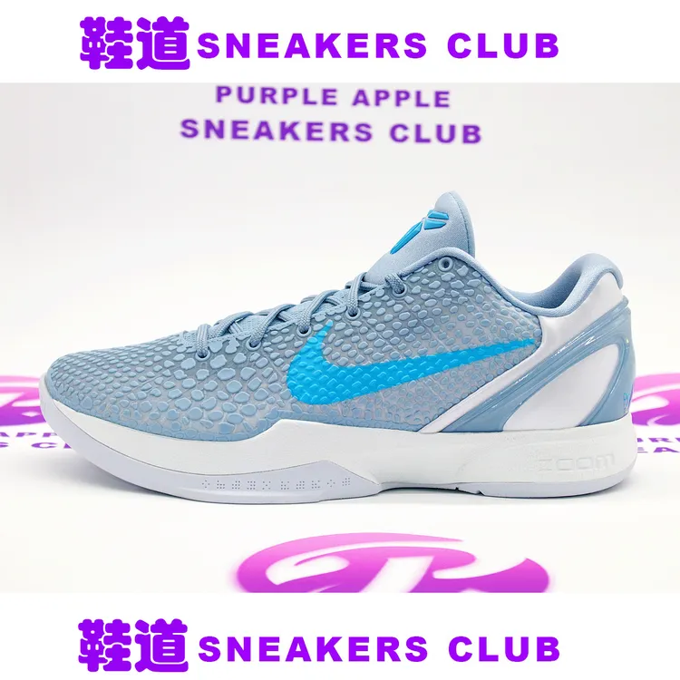 NIKE KOBE 6 Clark 科比6 克拉克 美区限定 PE 篮球鞋 IO3672-400