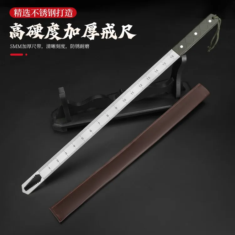 加厚高端锻打高性能淬火锻造钢不锈钢戒尺多功能车载防身扳手尺子