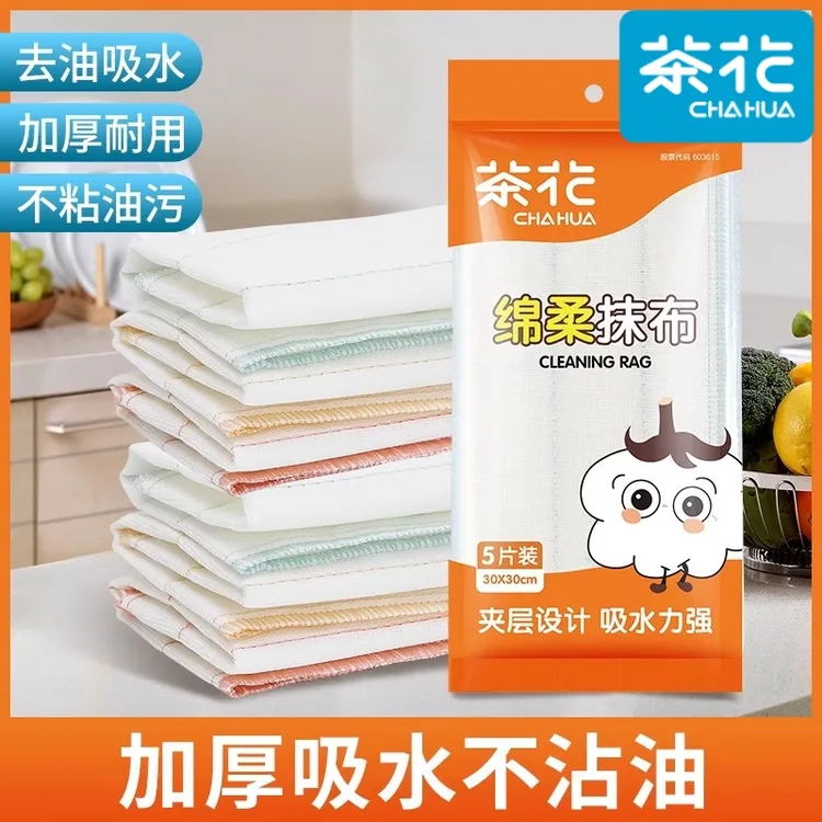 茶花洗碗布神奇抹布厨房专用不易沾油清洁百洁布吸水家用洗碗神器