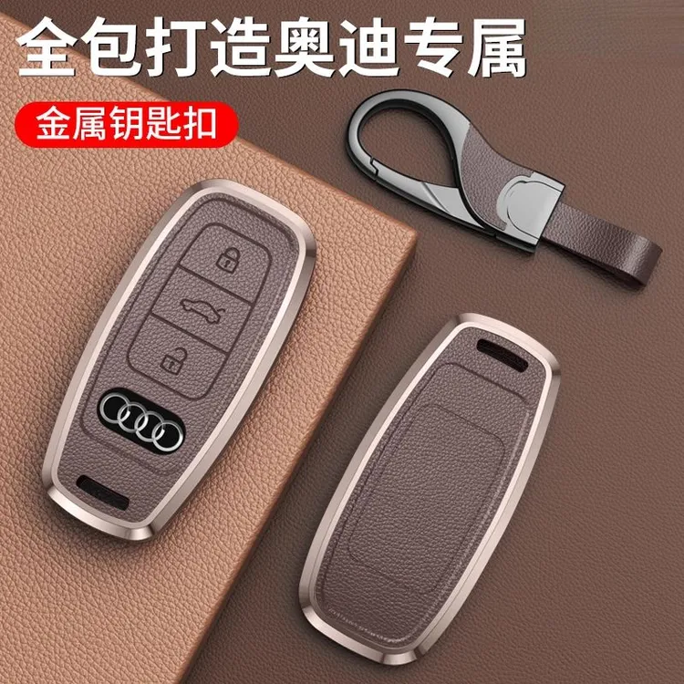 适用于奥迪a6l钥匙套a8男a4l士a7高档a3女q3车q5l复古q8壳q7扣q2l