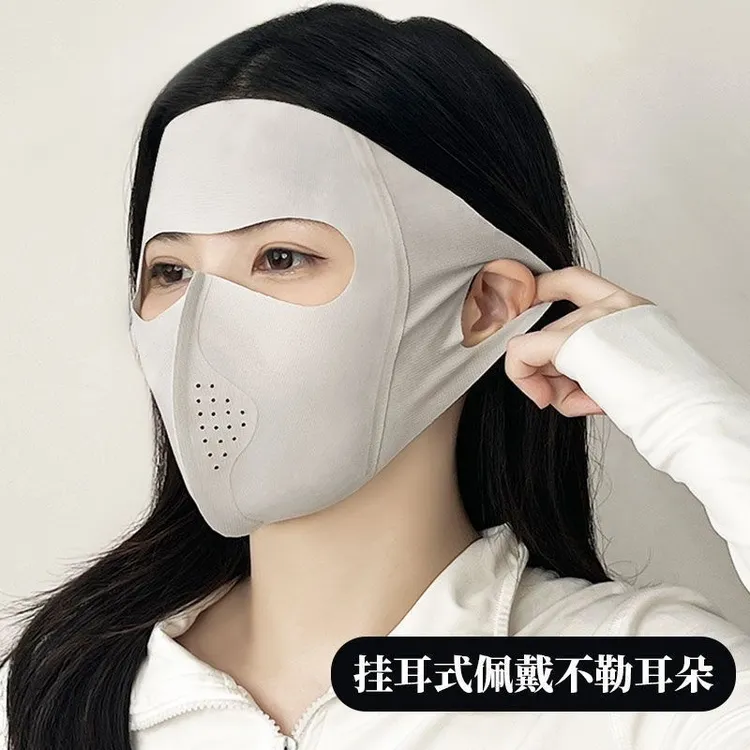 防晒面罩女夏季防紫外线遮全脸透气口罩新薄款冰丝遮阳脸基尼遮面