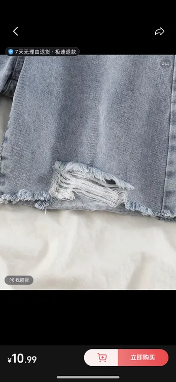 夏季破洞宽松直筒阔腿牛仔五分裤