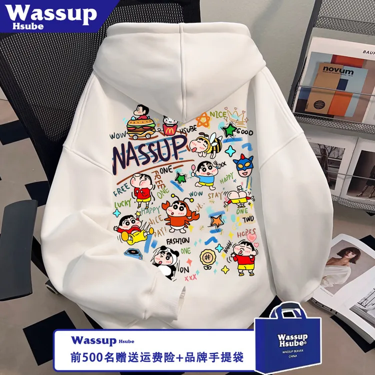 WASSUP HSUBE秋冬季白色加绒上衣小新创意感印花男款连帽套头卫衣
