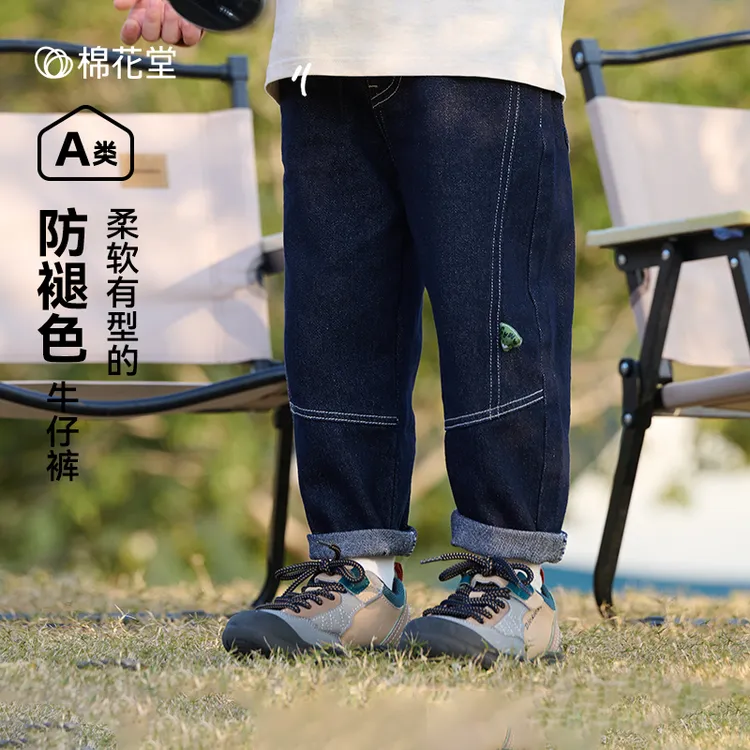 棉花堂春季新款儿童牛仔长裤潮酷男孩女孩拼接牛仔长裤F251078