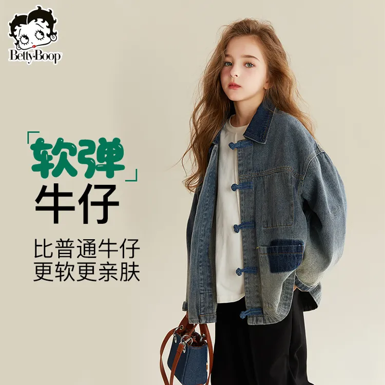 贝蒂童装女童秋季渐变牛仔外套2025新款上衣春秋翻领牛仔衣24398