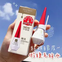 玛丽佳人经典小红帽胶水假睫毛超粘速干防水防汗可做双眼皮新手女