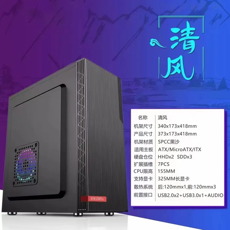 准新品  ①号E52673V3AMD8G独立显卡E5洋垃圾主机