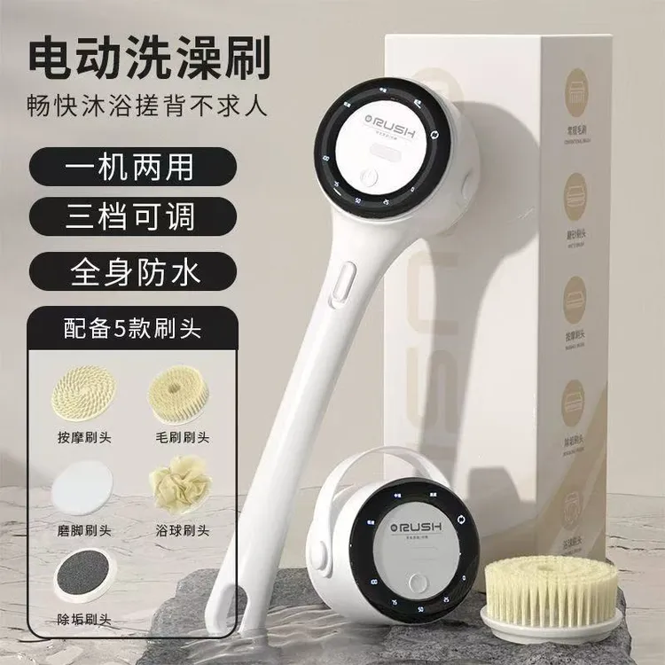 官方正品电动搓澡刷男女自动洗澡刷洗长柄去死皮搓灰泥角质沐浴刷