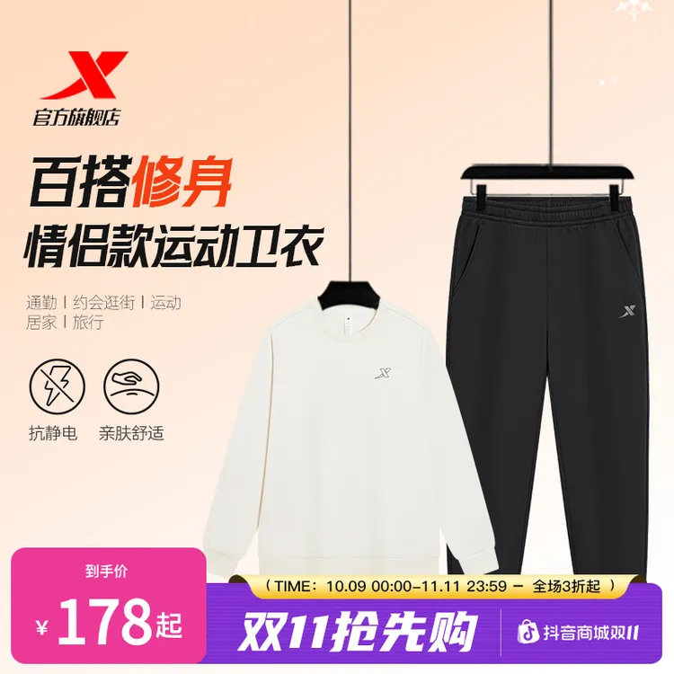 特步加绒休闲运动卫衣套装秋冬新款情侣套头衫户外美式卫裤男卫衣