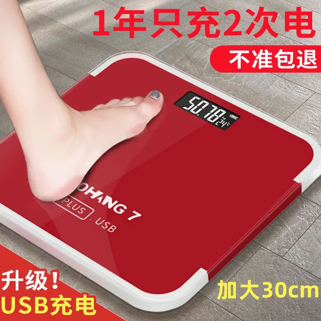 2025新款大尺寸精准电子秤家用体重秤体脂秤称体重的高精度称重款