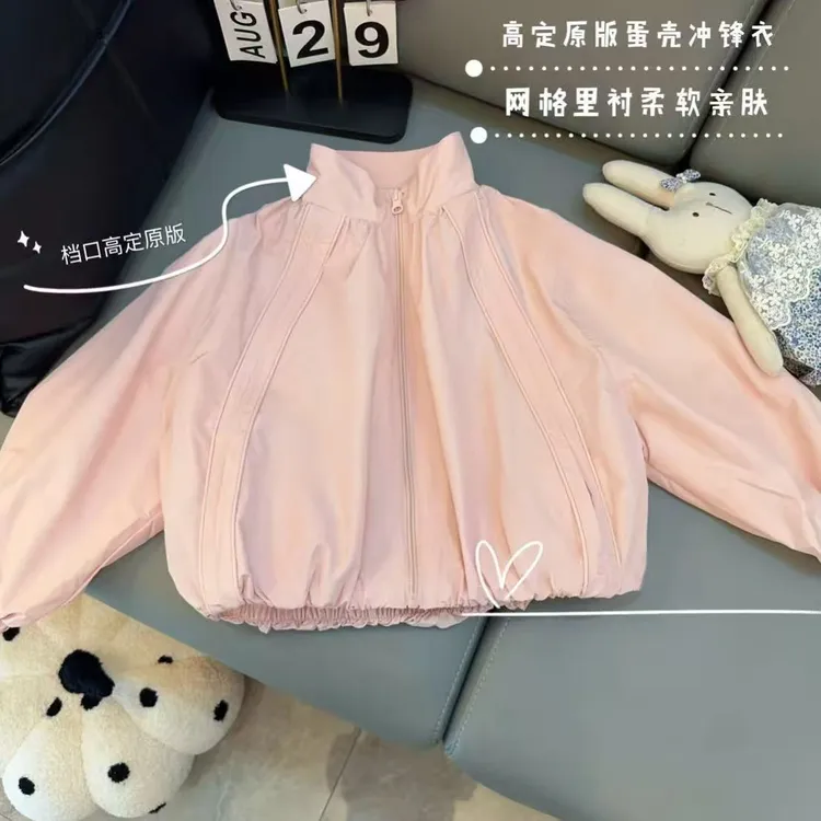 女童秋季新款休闲外套洋气儿童女宝宝时尚百搭纯色拉链衫夹克上衣