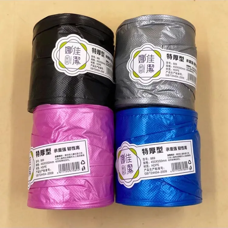 拍一发五卷垃圾袋平口袋清洁特厚塑料袋混色混装约110只