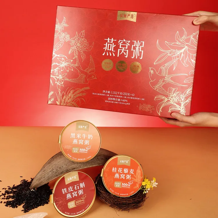 辰颐严选 燕窝粥礼盒