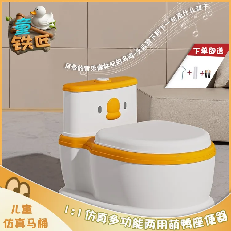 儿童马桶座便器男孩女宝宝婴儿仿真大号加厚便盆大便如厕尿盆专用