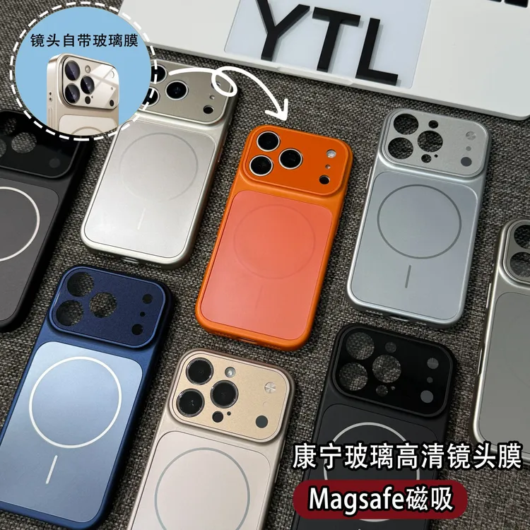 雅天立康宁玻璃磁吸适用苹果17 16promax手机壳15/13全包14镜头膜