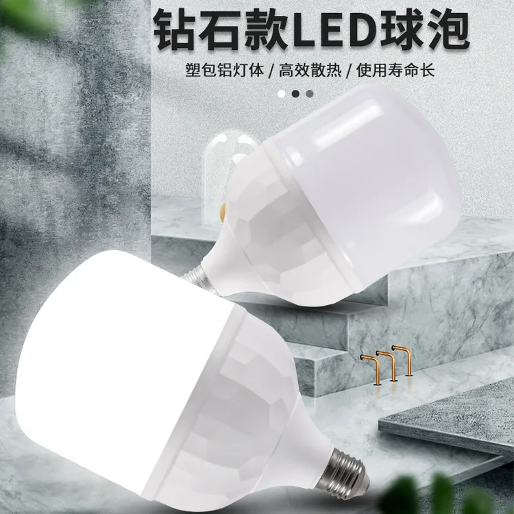 钻石led节能灯泡超亮大功率厂房仓库商用家用E27螺口高富帅灯泡