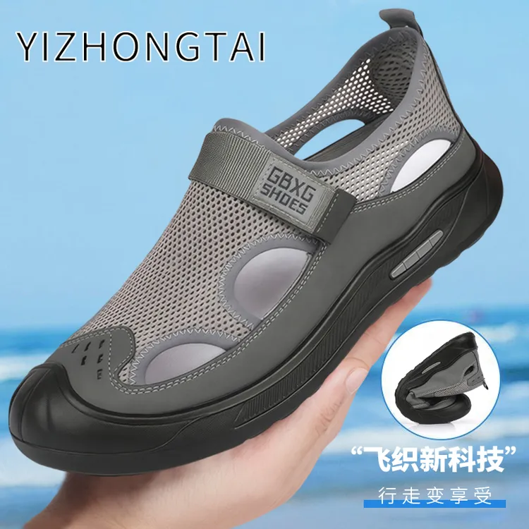 男士休闲夏季户外沙滩鞋中老年爸爸鞋镂空网面百搭大码轻便男鞋