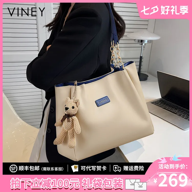 Viney真皮包包女日常通勤单肩包百搭托特包生日七夕节礼物送女友