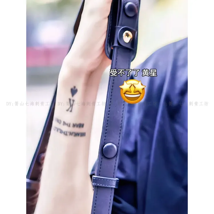 垂涎星邱同款纹身贴黑桃k黄星Eliot手臂手腕图案草本果汁防水持久