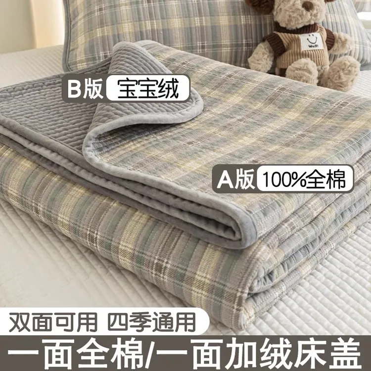 一面绒一面全棉夹棉床盖单件加厚双面可用牛奶绒纯棉榻榻米床单