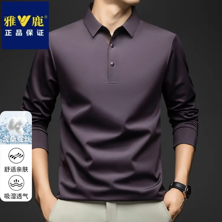 雅鹿含桑蚕丝纯色无痕长袖POLO衫春秋季亲肤舒适休闲男士商务T恤