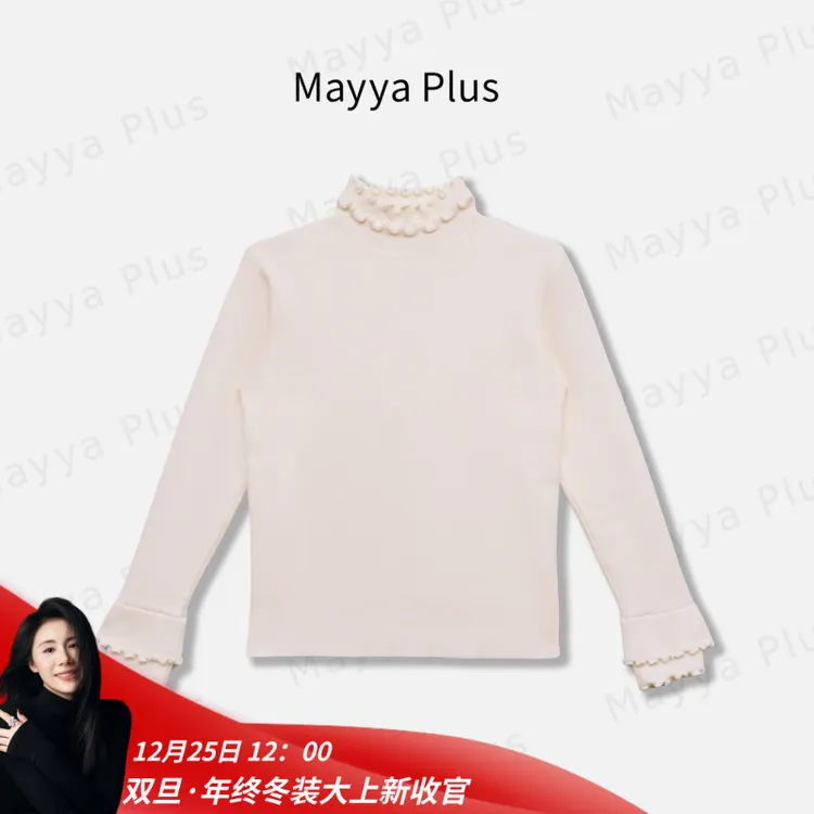 【过冬伴侣】Mayya Plus麦芽定制韩系高领毛茸茸针织打底衫32547363