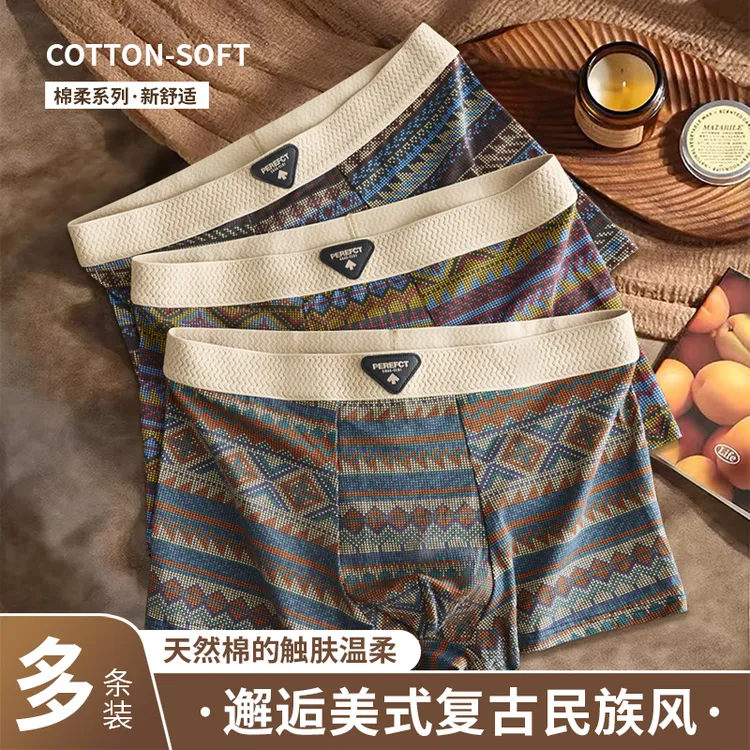 啄木鸟内衣中式国风男内裤抗菌时尚复古风吸汗印花短裤头6016