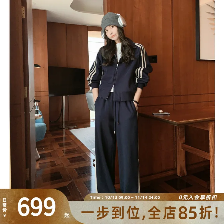 美洋MEIYANG【不来电系列】体育课套装 抗静电加绒外套/阔腿裤