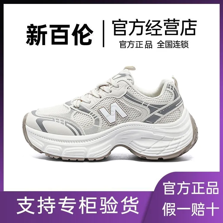 夏季校园爆款1886老爹鞋透气美式百搭复古运动鞋潮鞋厚底鞋子痞帅