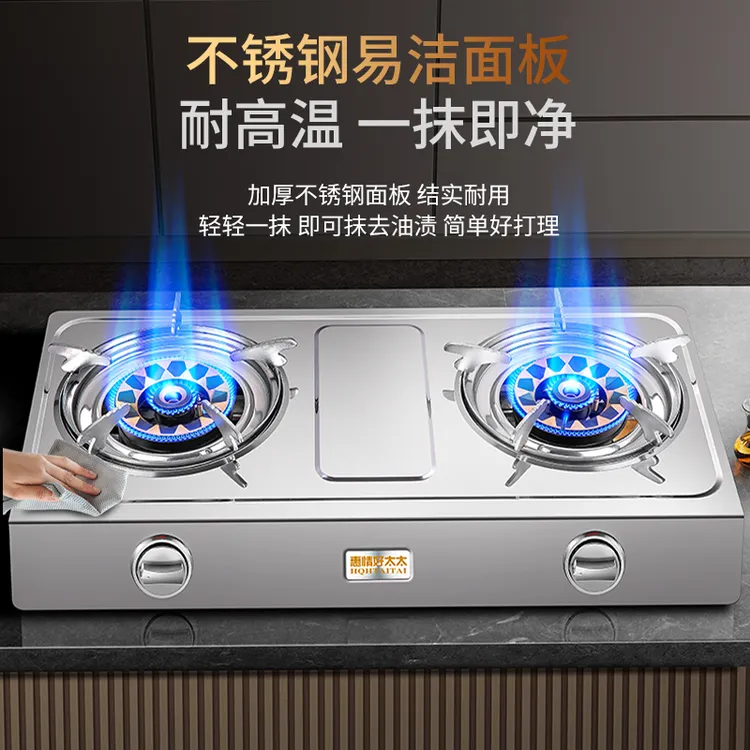 煤气灶双灶家用液化气台式猛火灶熄火保护节能燃气灶老式天然气灶
